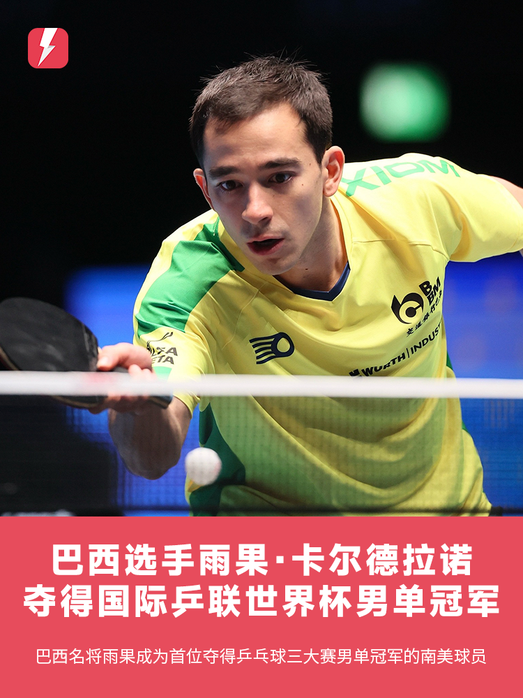 西甲俱乐部 西甲俱乐部